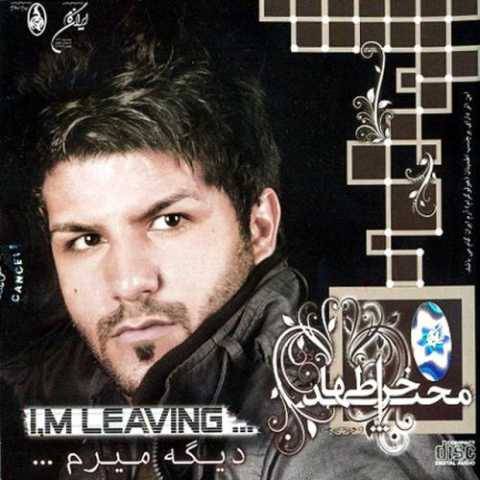 مجید خراطها دار و ندار