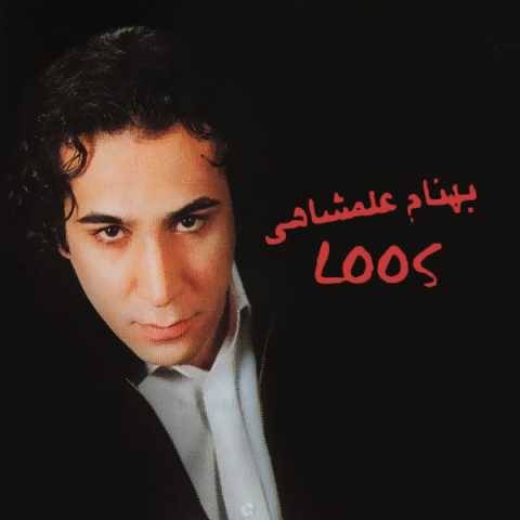 بهنام علمشاهی نگاه