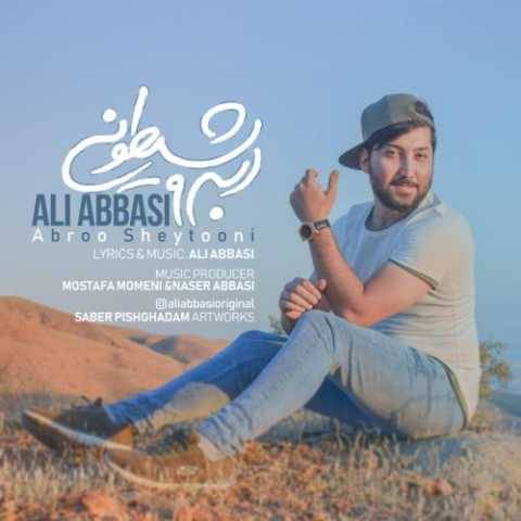 علی عباسی ابرو شیطونی