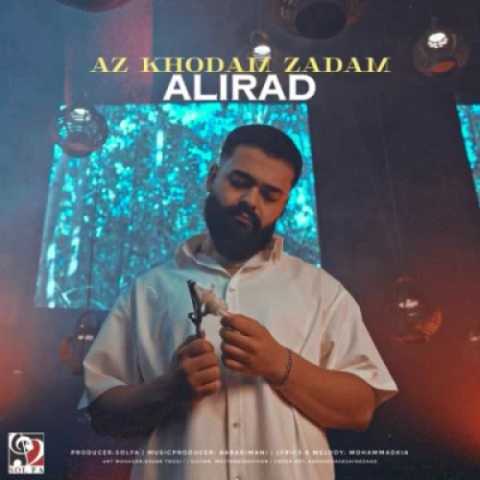 علیراد از خودم زدم