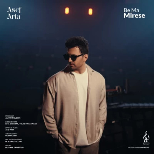 آصف آریا به ما میرسه