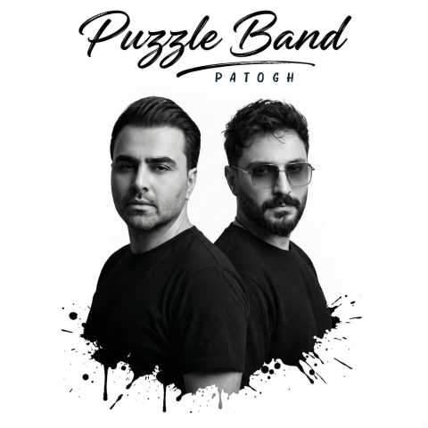 پازل بند پاتوق