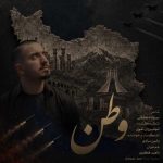 دانلود آهنگ رامین مرادی به نام وطن